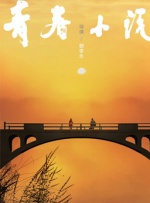 国产午夜精品福利视频